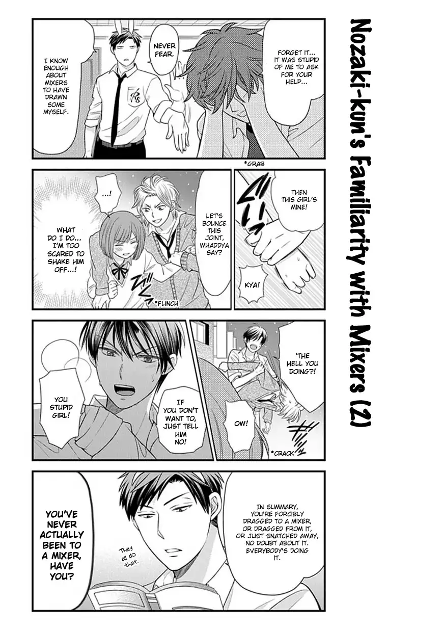 Gekkan Shojo Nozaki-kun Chapter 22 17